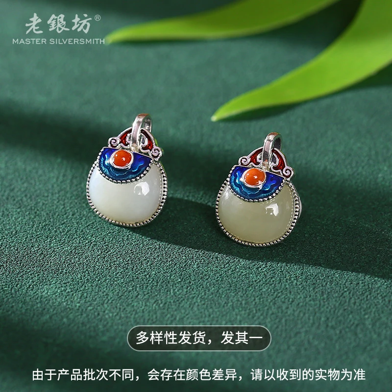 老银坊 s925银和田玉小包包吊坠 多样性发货 发一件 0023853