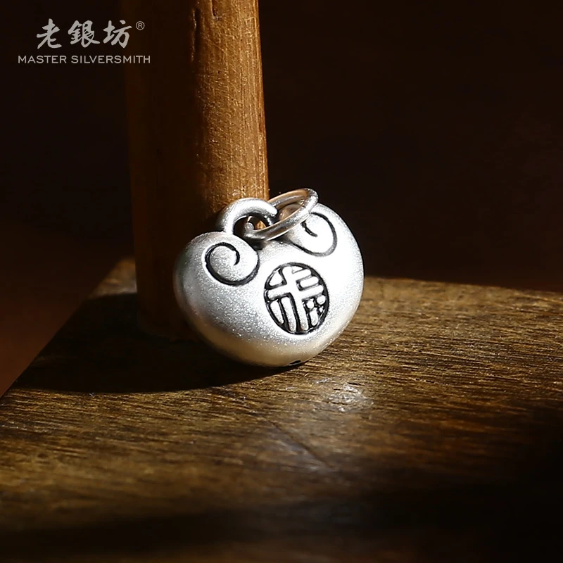 老银坊 吊坠足银 999平安福字锁包吊坠女士生日礼物送妈妈0089209