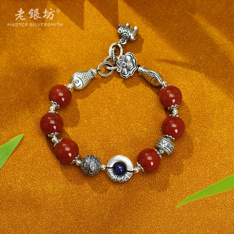 老银坊s925银玛瑙双鱼平安扣手链 0033399