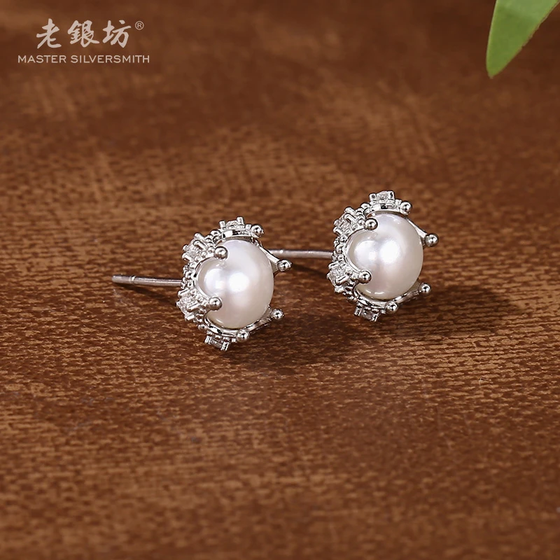 【老银坊】s925银时尚皇冠珍珠耳钉 0011590