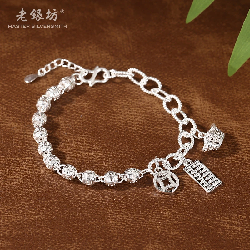 老银坊 足银手链 财源广进手链 0033744