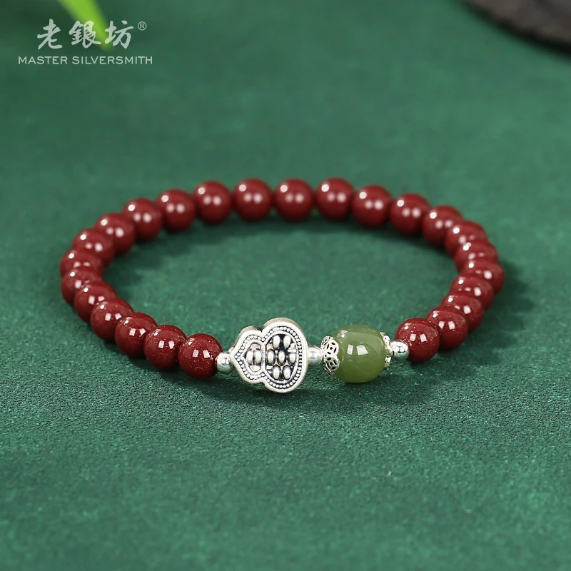 老银坊 含辰砂工艺品朱砂算盘葫芦手串 00351134