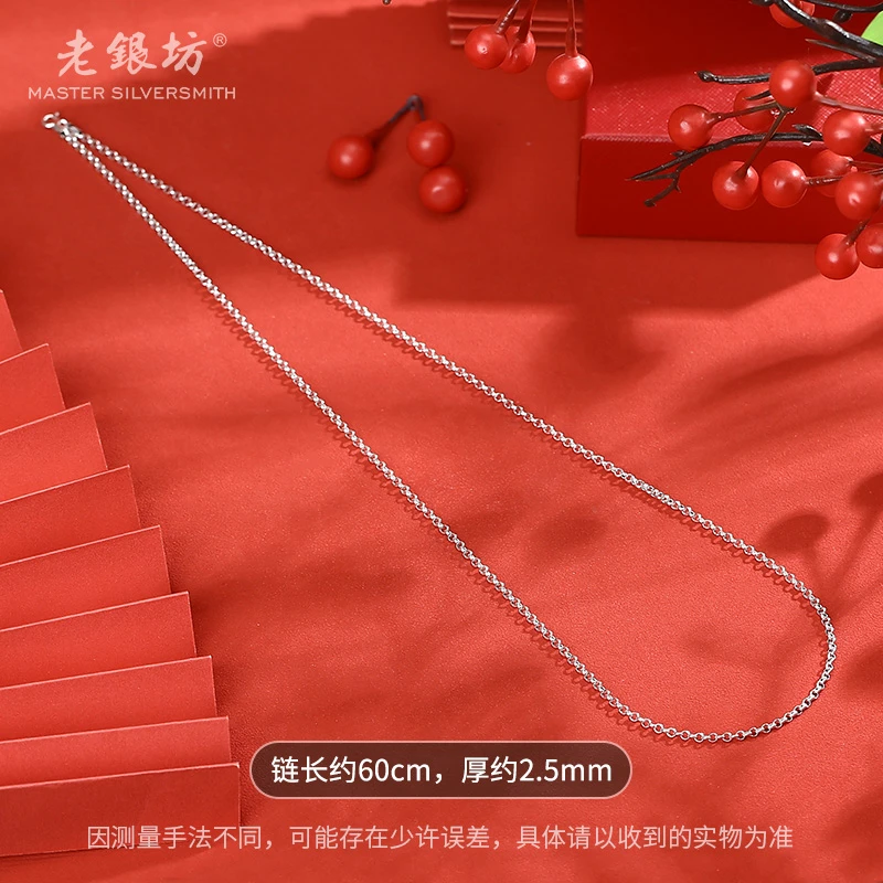 老银坊 链子925银 s925银O字珍珠链 0021182