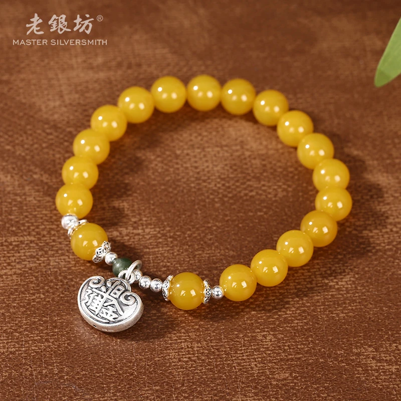 老银坊s925银黄玛瑙日进斗金手串 00351216