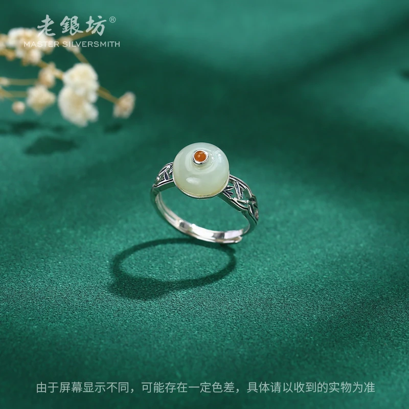 老银坊和田玉平安扣戒指0031928