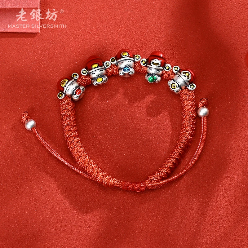 五财财手链（红色）0033566