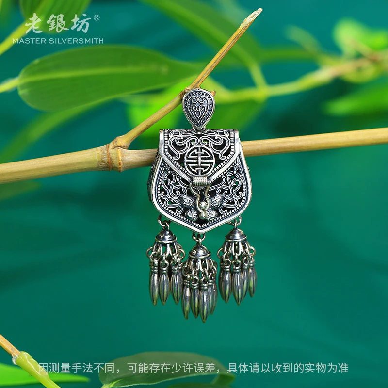 老银坊 吊坠925银 镂空流苏古风中式小包吊坠0023610