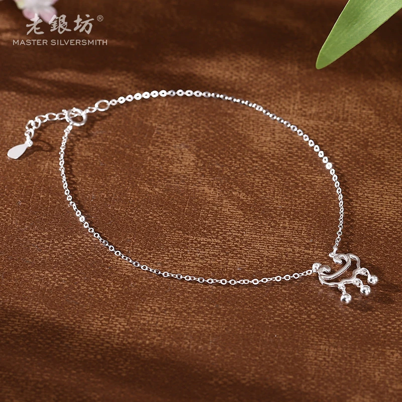 简约如意锁脚链 0051061