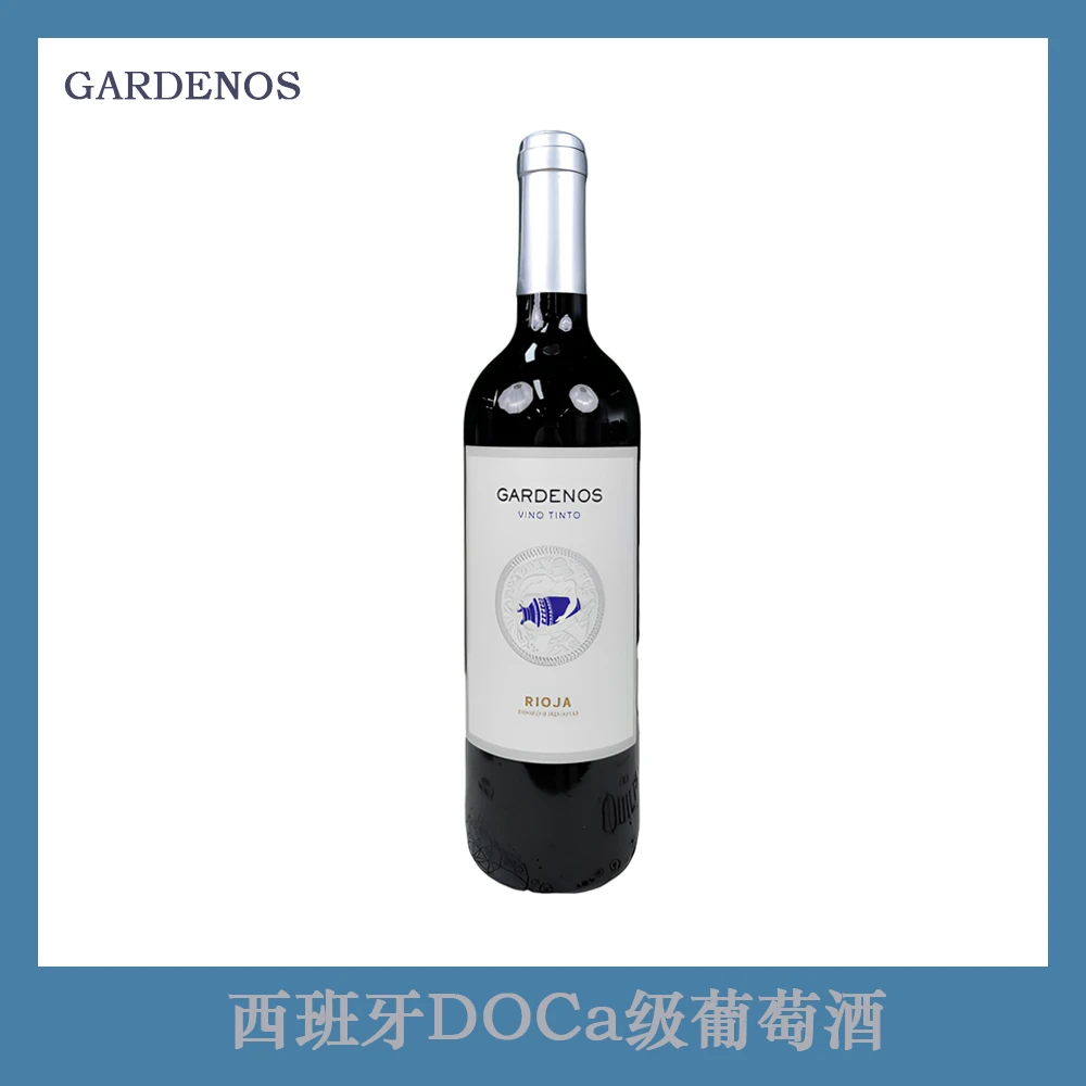 西班牙里奥哈DOCa嘉德诺葡萄酒原装原瓶14度进口红酒国庆佳节送礼
