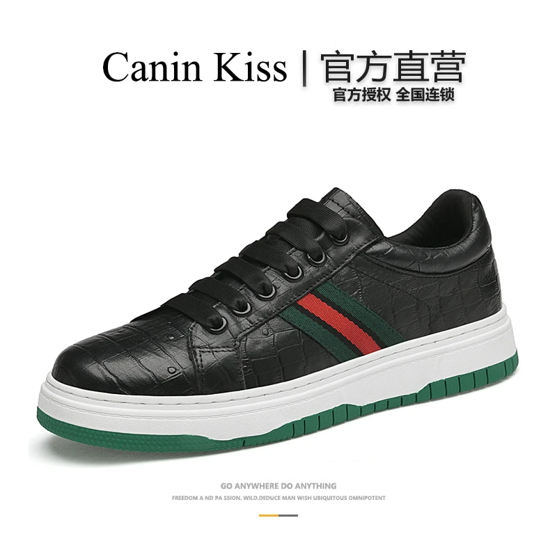 法国Canin Kiss官方正品轻奢板鞋男款真皮厚底百搭高级感休闲皮鞋