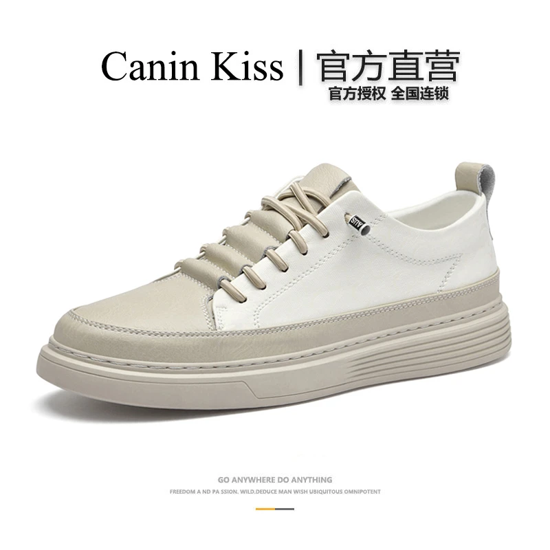 法国Canin Kiss正品轻奢男鞋真皮高质量时尚百搭缝线运动休闲板鞋