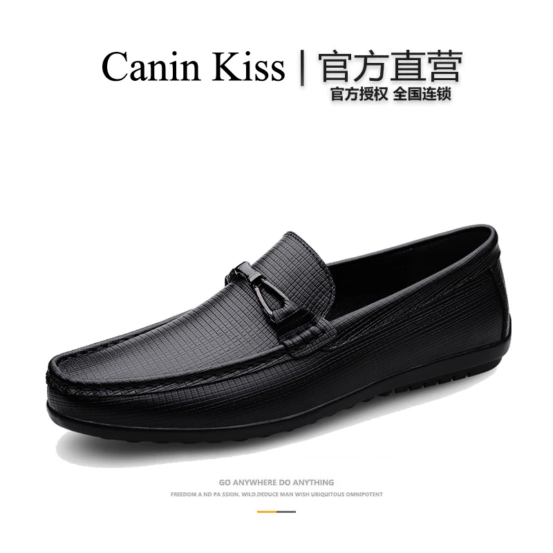 法国Canin Kiss官方高档豆豆鞋男真皮一脚蹬舒适百搭专柜休闲皮鞋