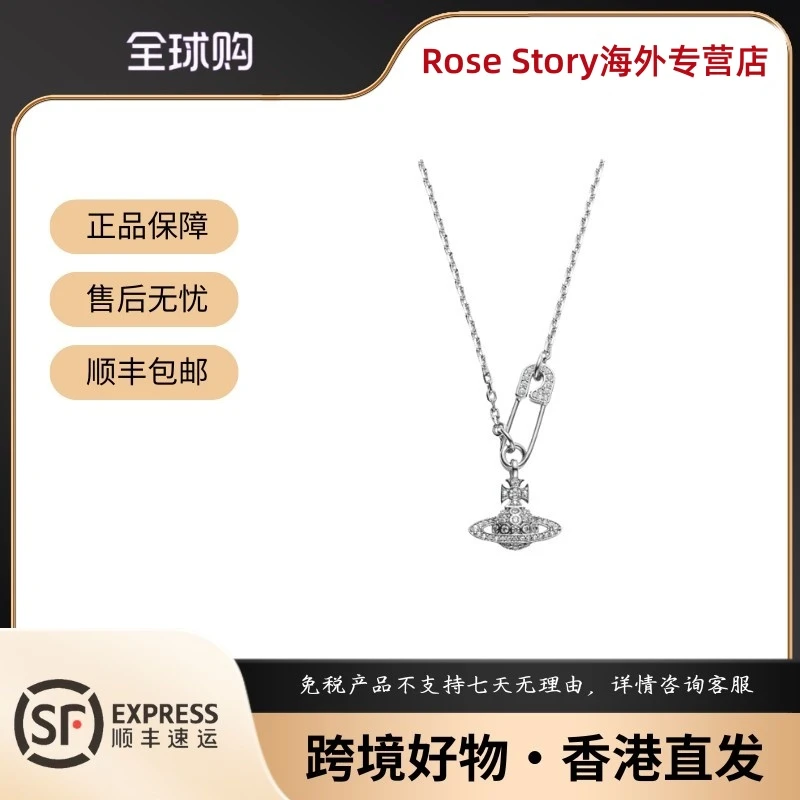 VivienneWestwood西太后锆石别针满钻土星项链63020291-02P102-IM