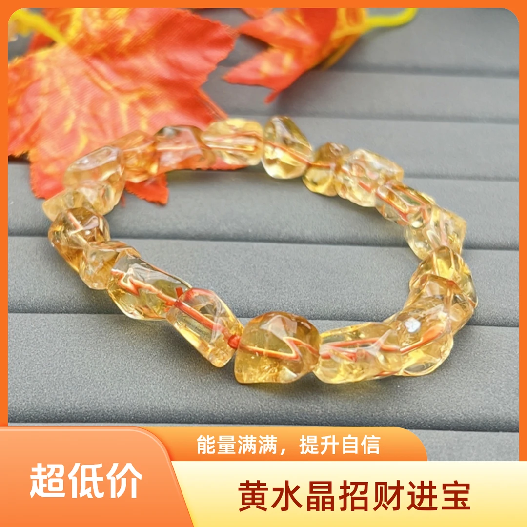 天然黄晶随型珠手串女生款单圈暴力黄色水晶手链时尚轻奢水晶饰品