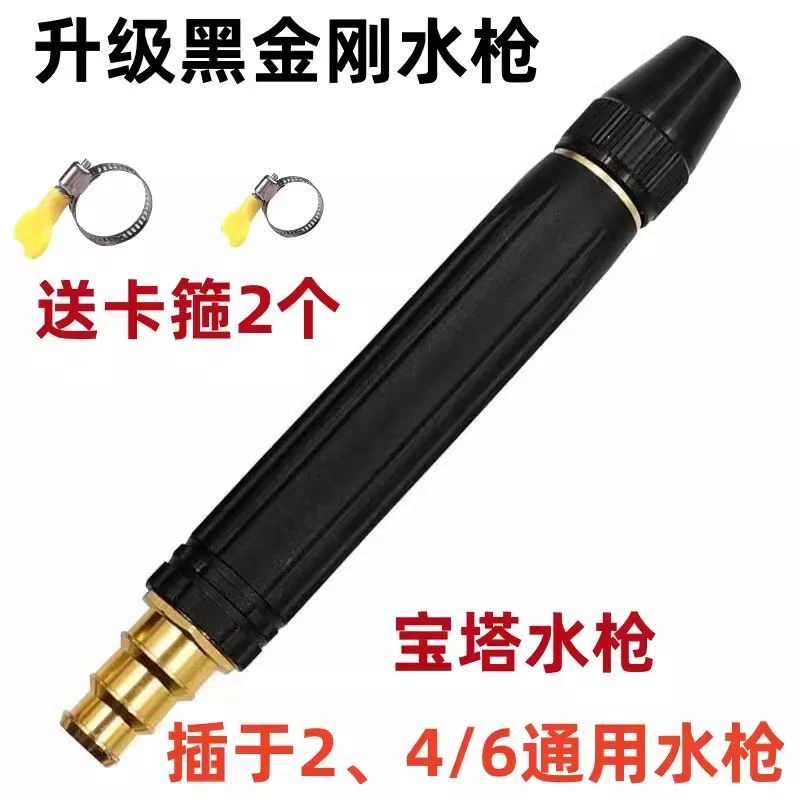 家用高压洗车水枪喷枪冲洗浇花喷头园艺强力增压喷洒4分自来水管