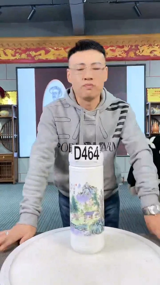 【闪购商品】瓷瓶陶瓷D464随机发一件