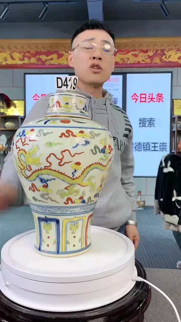 【闪购商品】瓷瓶陶瓷D419