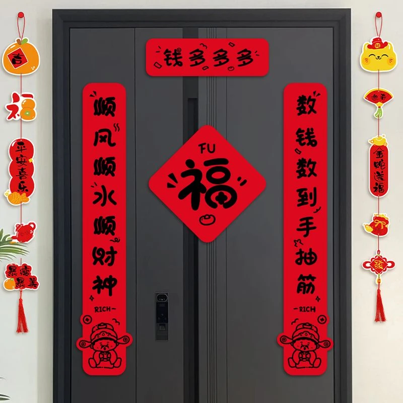 新疆西藏包邮2025新款新年对联蛇年春节纸质春联家用大门福字门贴