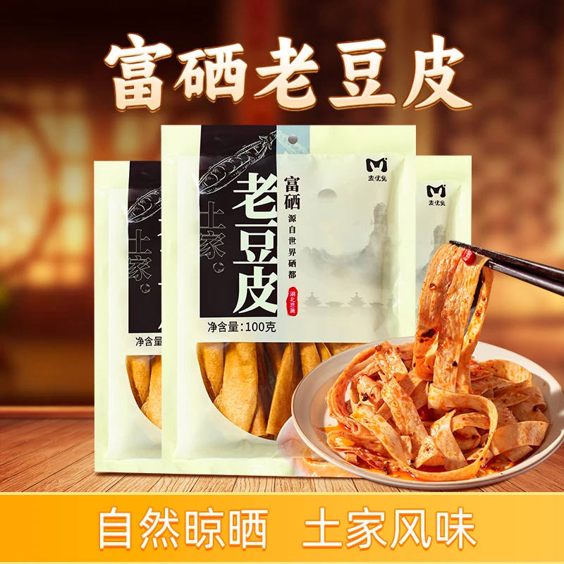 【麦优兔】 富硒黄豆老豆皮100g*3袋