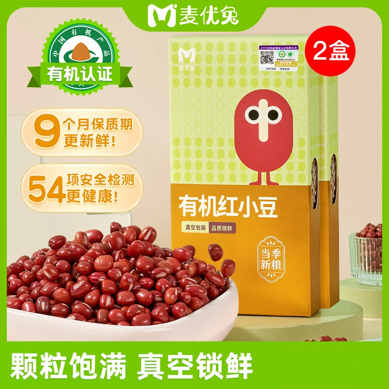 【麦优兔】 东北皮薄有机红小豆五谷杂粮粥450g*2盒