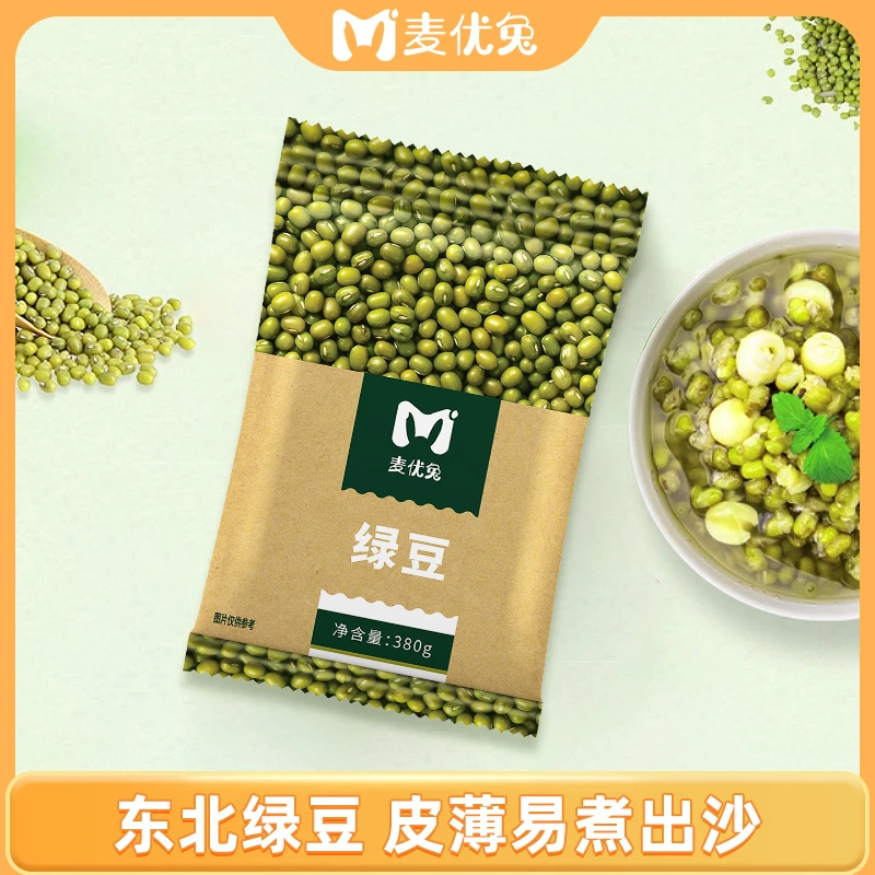 麦优兔东北绿豆新鲜可发芽颗粒饱满肉多皮薄杂粮380g*2袋