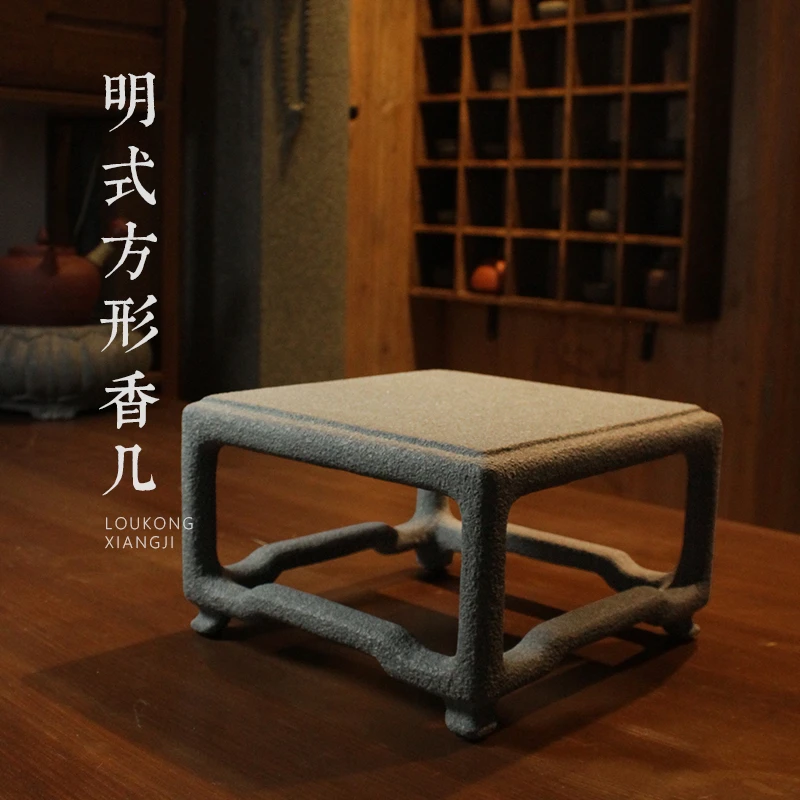 云鹤堂天然罗源青石明式香几当代手工中式茶道方形家用简约底座