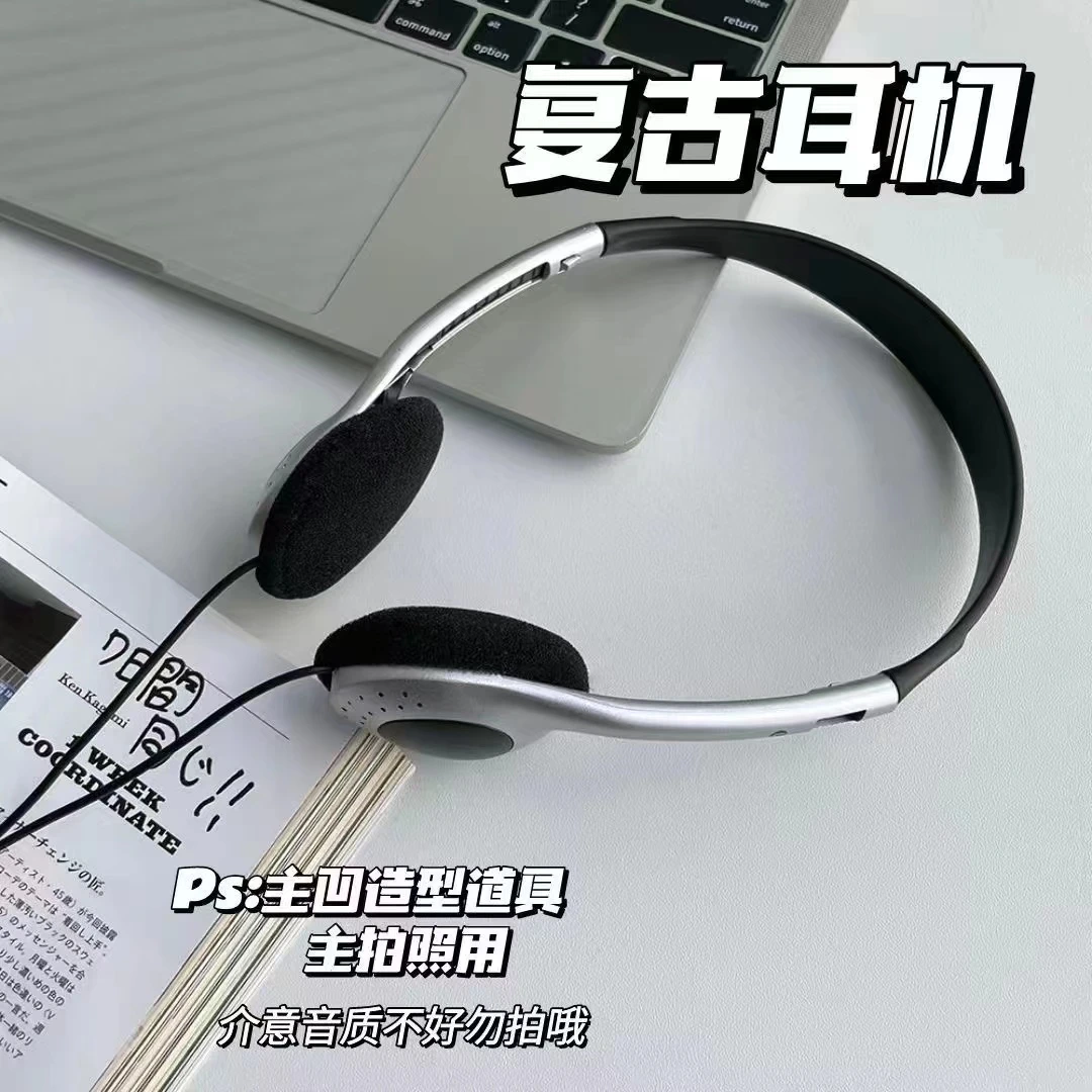 网红拍照专用道具有线耳机头戴式电脑手机通用经典复古美式装饰品