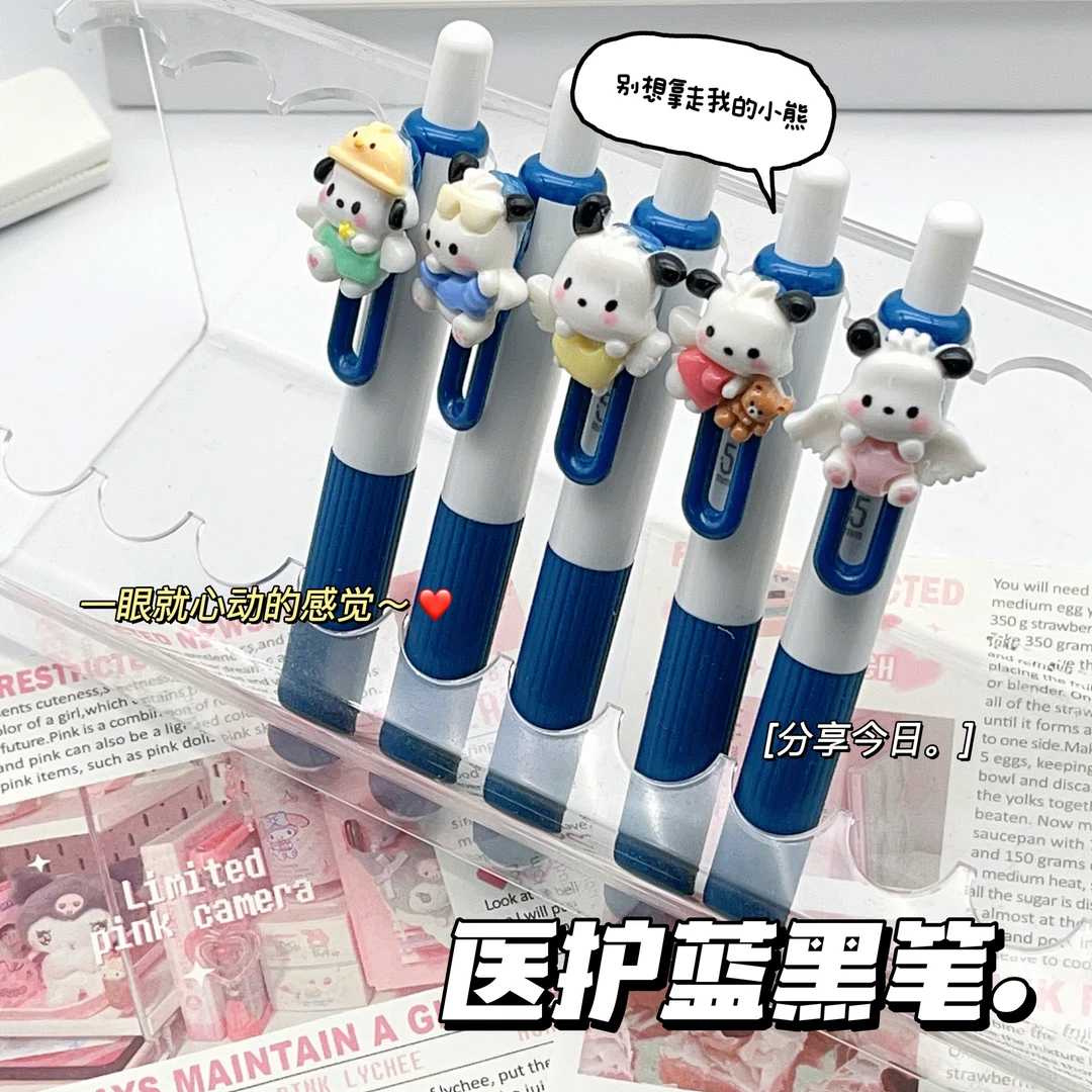 【免费刻字】蓝果帕恰狗墨蓝色兜兜笔可爱卡通按动笔蓝黑处方笔0.5