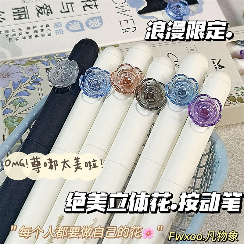 凡物象花与爱丽诗旋转中性笔简约ins学生考试0.5mm黑色速干刷题笔