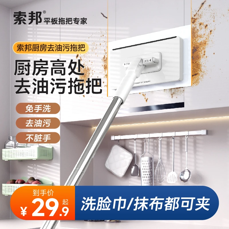 索邦洗脸巾拖把拖布免手洗懒人拖地神器干湿两用大号家用夹布拖把