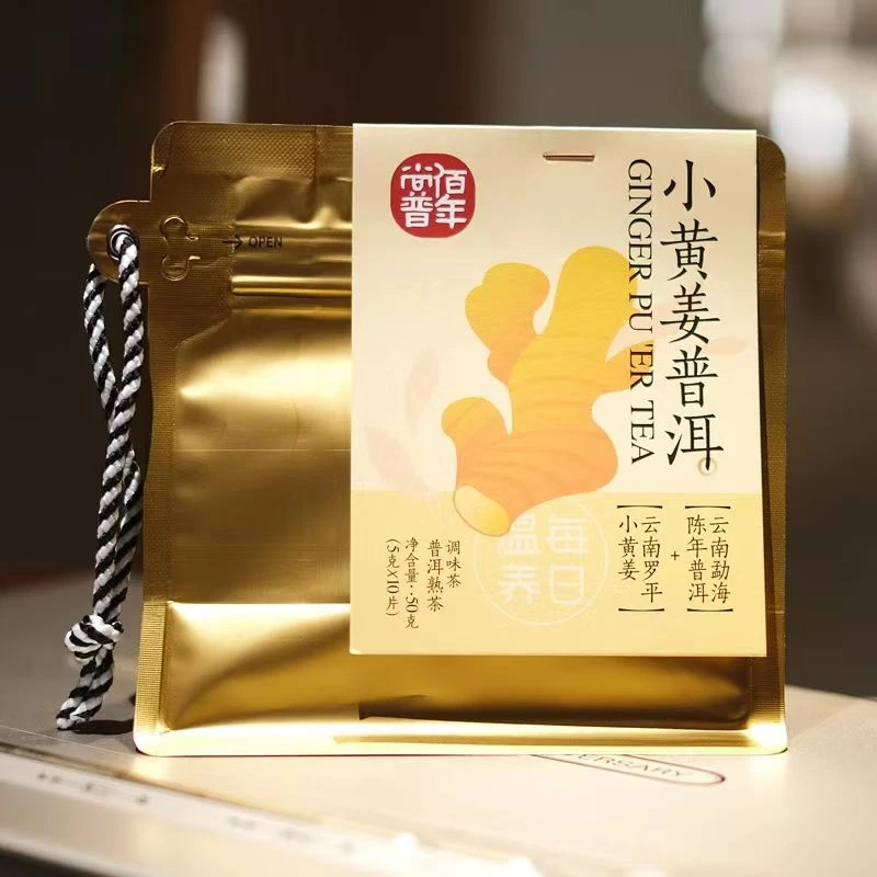 2023年佰年尚普小黄姜普洱茶（熟茶）50g