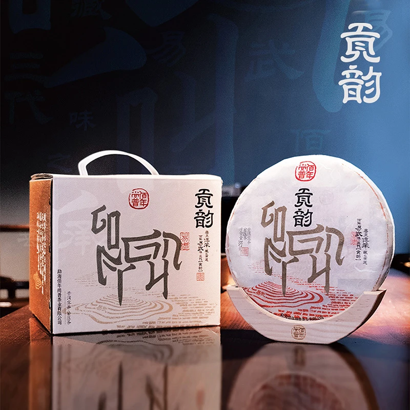 22年佰年尚普贡韵普洱茶(生茶)
