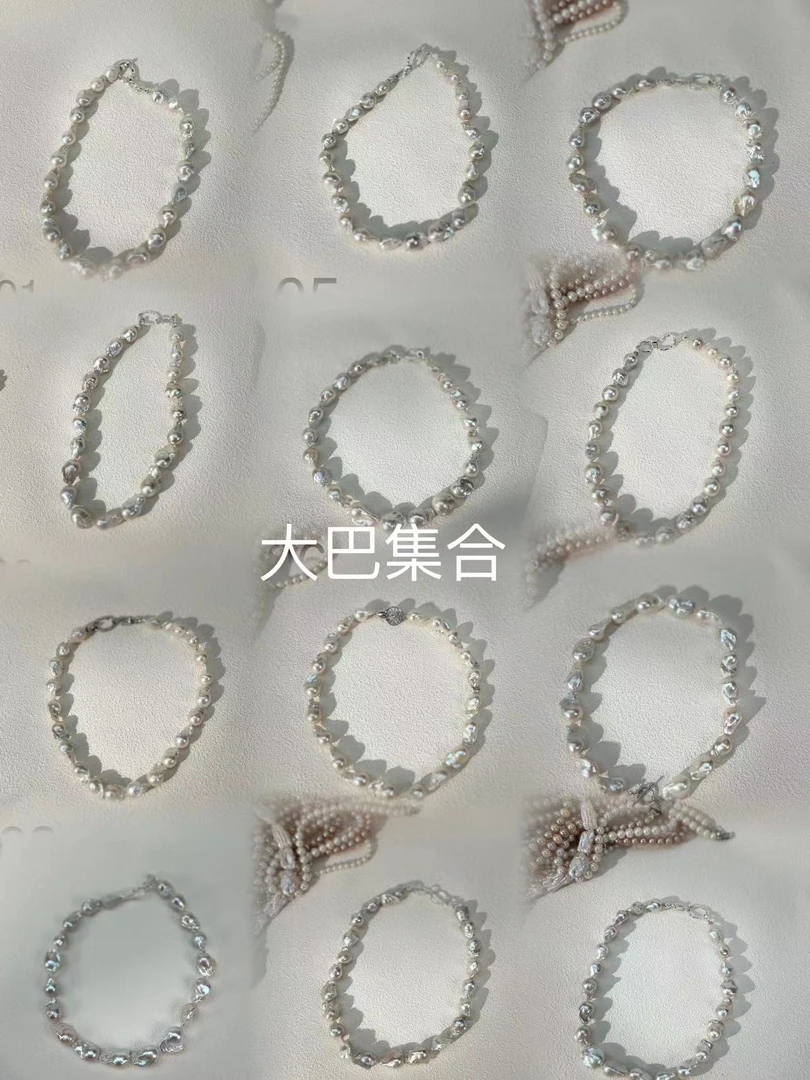 坠链均925银 【喜徕真珠】大巴洛克孤品清合集