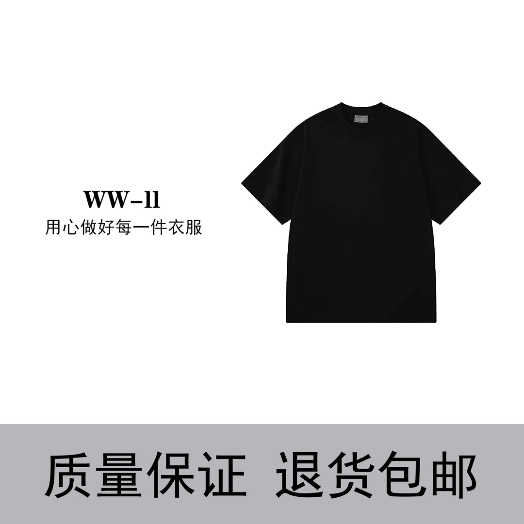 【57号链接】‘’纯色简约‘’净版潮牌男女宽松重磅纯棉百搭短袖T恤057