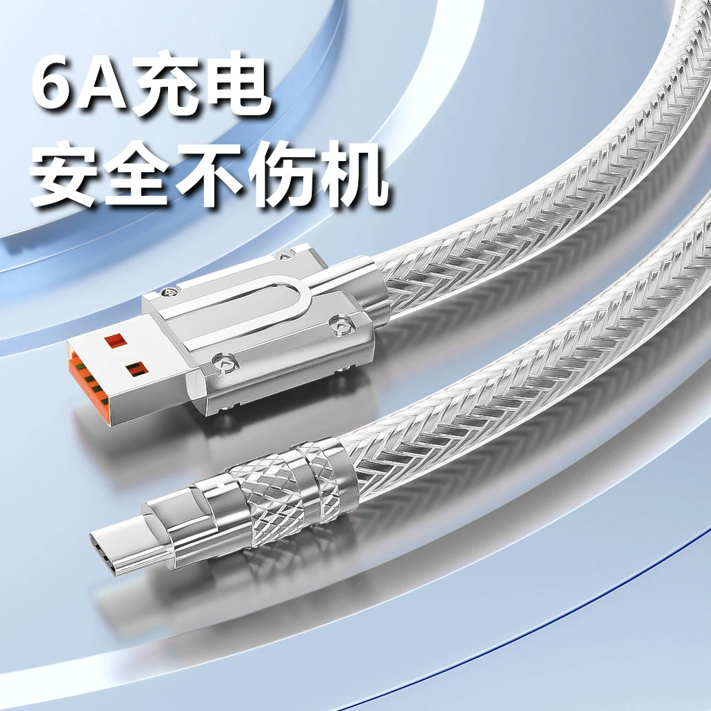 【主播福利】2条装加长1.5米】适用华为超级快充数据线typec充电线