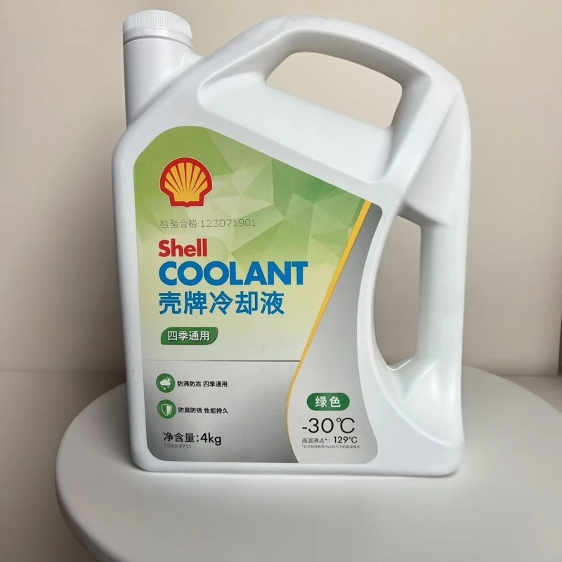 正品优质冷却液（防冻液）适用各种货车丶面包车丶轿车。