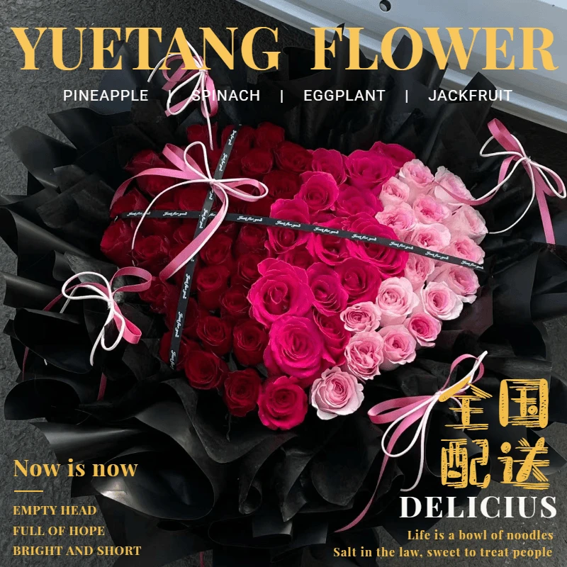 99混搭渐变玫瑰花束全国同城速递北京上海广东山东