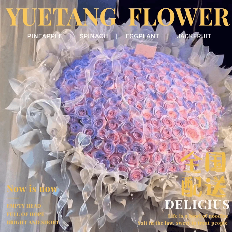 199baby blue鲜花花束全国同城速递北京上海广东山东