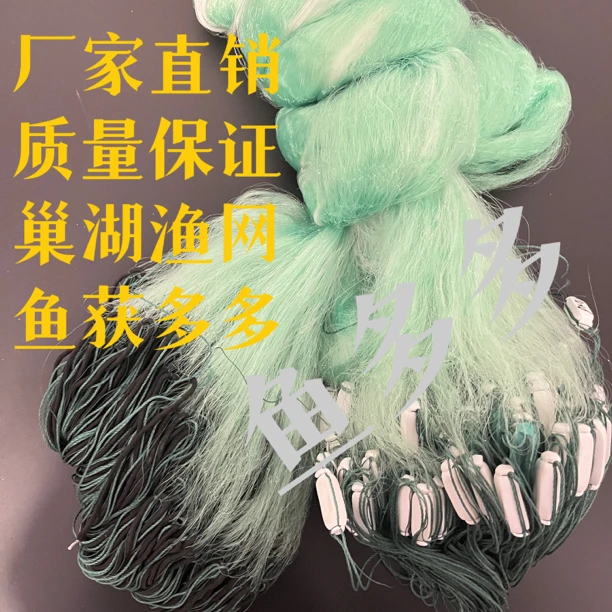 加重绳坠包坠三层渔网8米10米15米高鱼网粘网丝网挂网捕鱼网鲢鱼