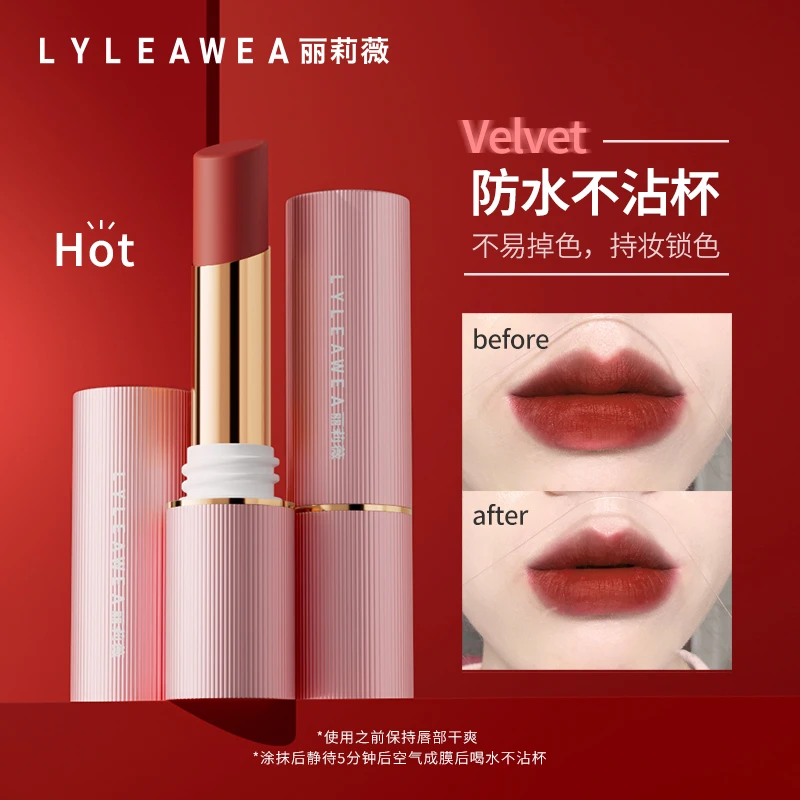丽莉薇冬虫夏草不沾杯口红防水持久不掉色丝滑显白不拔干哑光口红