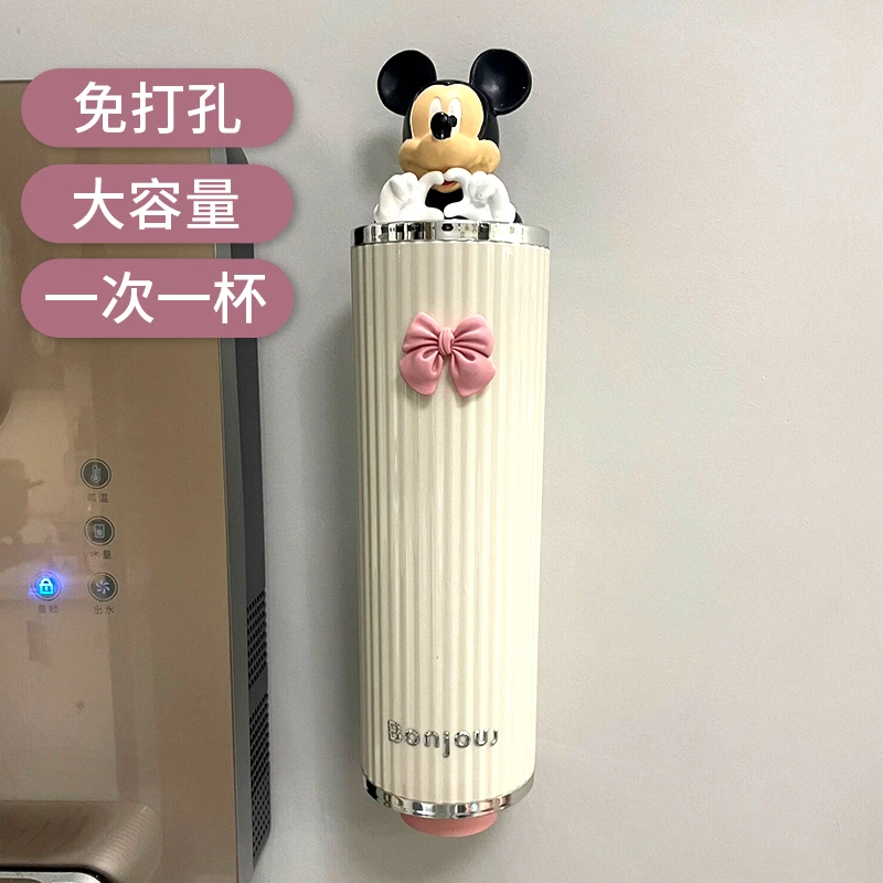 奶油风一次性杯子取杯器壁挂式纸杯架水杯收纳盒饮水机置物架防尘