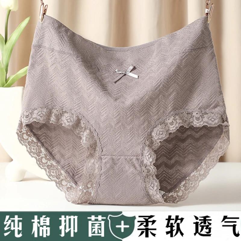 100%纯棉中腰内裤女无痕全棉裆包臀加大蝴蝶结蕾丝边女士三角裤