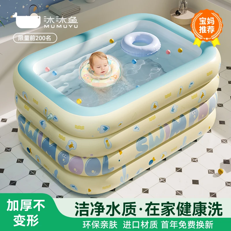 宝宝婴儿游泳桶家用可折叠室内外加厚儿童小孩洗澡桶家庭充气泳池