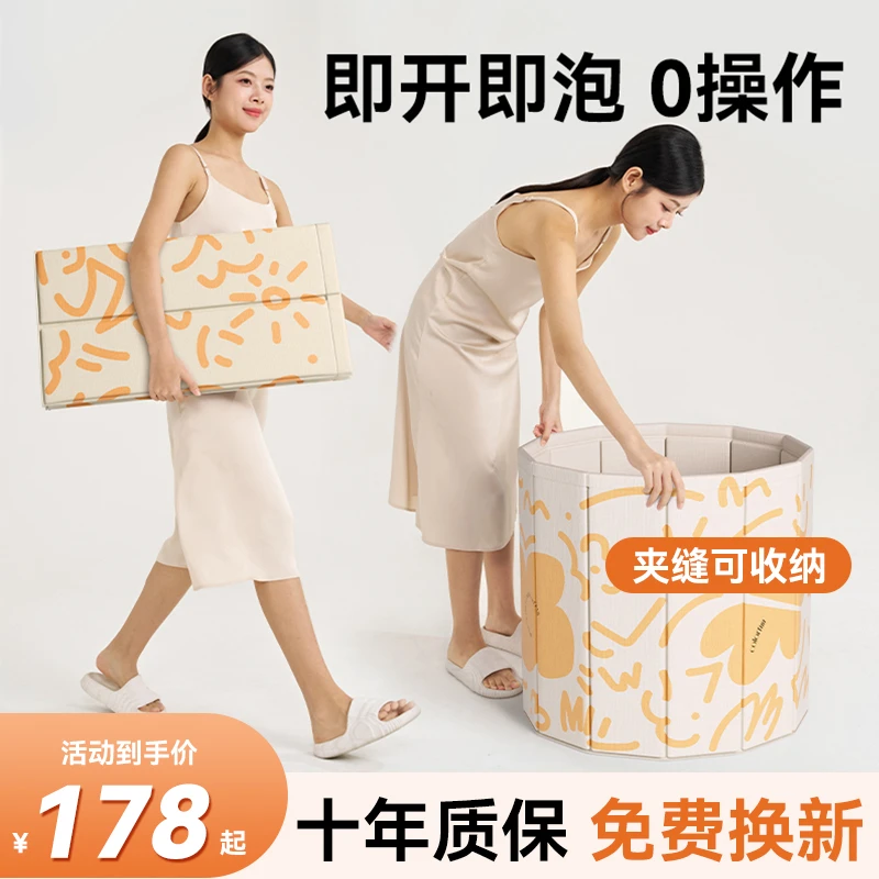 大号加厚免安装泡澡折叠泡澡桶自动保温家用儿童大人两用浴桶洗澡