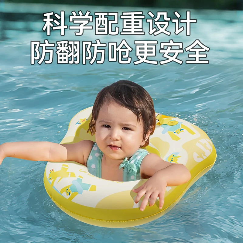 婴儿游泳浮圈加厚耐磨可折叠1-3岁使用宝宝游泳神器婴幼儿腋下圈