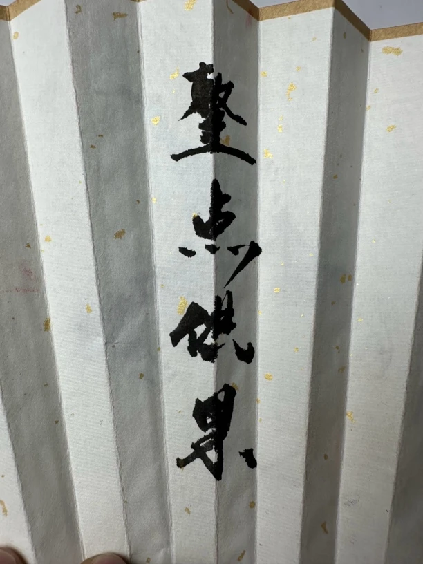 现场拍可以定制漂亮