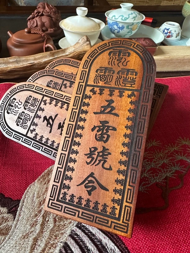 雷击枣木令牌以雕刻