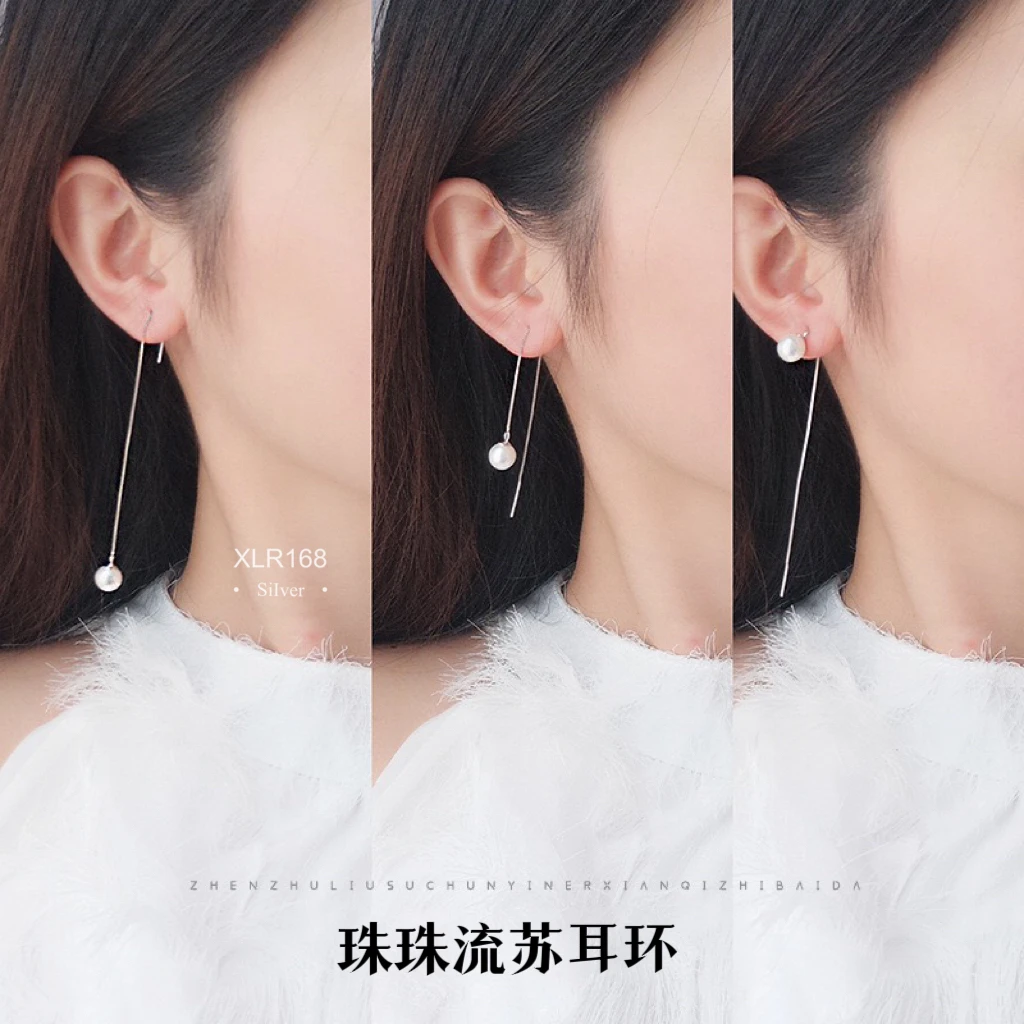 925银仿珍珠耳饰 韩版修饰脸型流苏耳环耳线气质长款防过敏简约