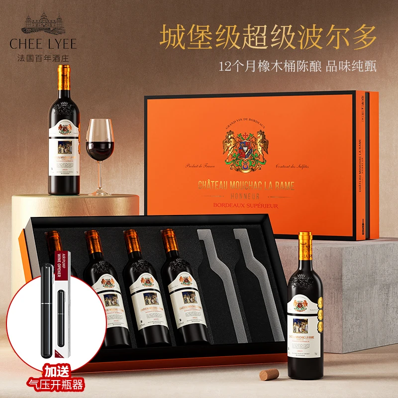 chee lyee荣耀之光2021超级波尔多15.5度法国进口浓郁干型葡萄酒