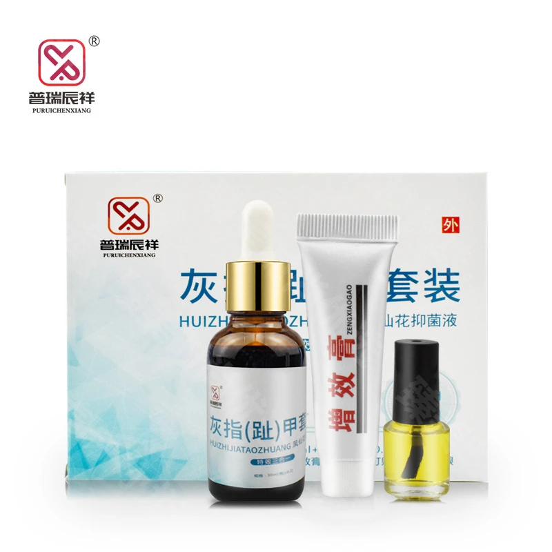 灰灰指（趾）甲外用甲坏岬增厚手脚甲粉末抑菌草本精华涂抹护理